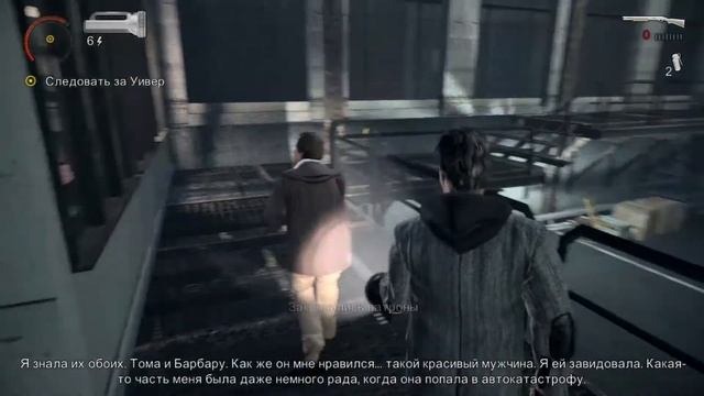 Стрим Прохождение Alan Wake #5 СТРАШНЫЙ СОН ИЛИ РЕАЛЬНОСТЬ? СТРИМ смотреть онлайн