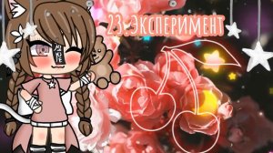 Что снять гача-туберу🌿🌸? 🍭50 ИДЕЙ🍭 ДЛЯ ВИДЕО