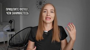 Главная ошибка в переписке, из-за которой мужчина отдаляется