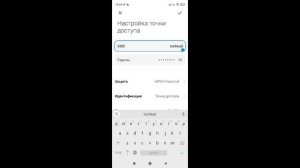 Как раздавать Wi-Fi с телефона Xiaomi Redmi Note 8 Pro / Как раздать интернет на Редми ноут 8 Про