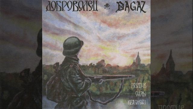 Гордость и честь