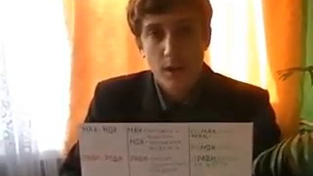Видеореклама проекта "Орфограммы в корне слова"
