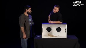 Кажись, Нащупал | Богадовка, Фара, Сулумов, Ибрагимов