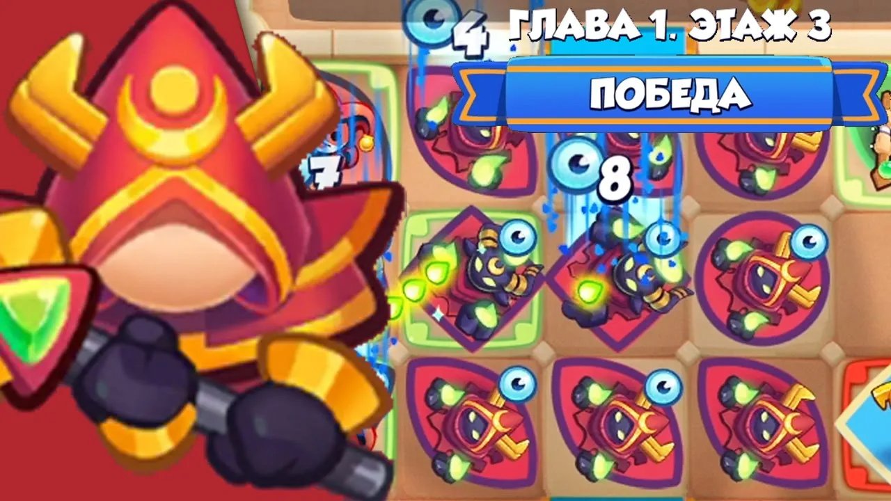 С ДРУГОМ 3 ЭТАЖ ➤ КУЛЬТИСТ RUSH ROYALE 2023 | РАШ РОЯЛЬ ГАЙД