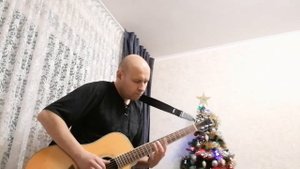 Незаконченный роман фингерстайл кавер на гитаре