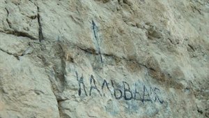 Жирновские утёсы привлекают в Тацинский район скалолазов