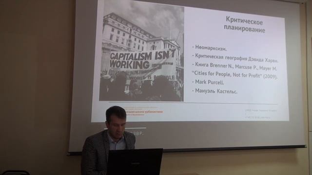 Иван Медведев — Разрешение городских конфликтов смотреть онлайн