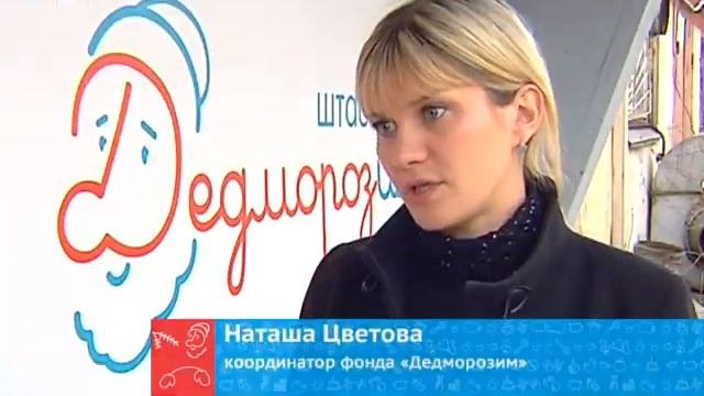 Дедморозим 10.04.2017