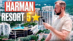 Отель Harman Resort Hotel Sanya 5⭐️. Бухта Дадунхай, Хайнань, Китай. Обзор Павла Георги