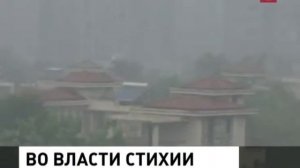 На китайский курортный остров Хайнань обрушился тайфун «Сарика»