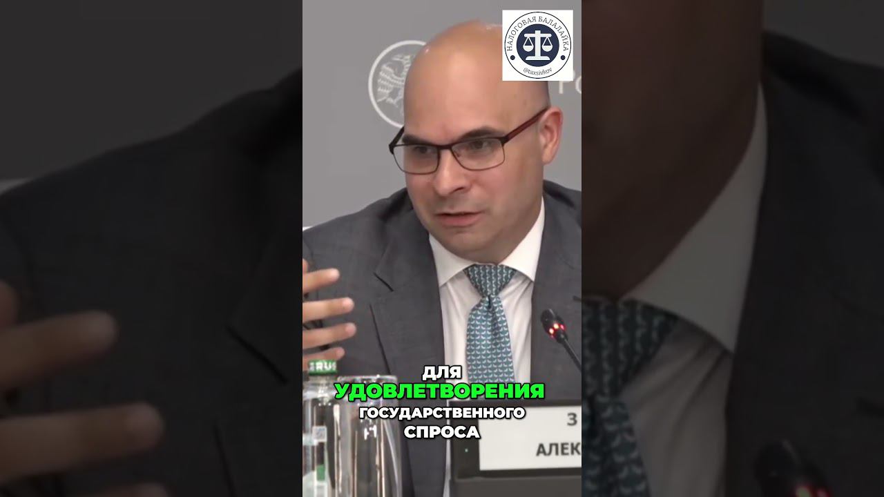 Корпоративный кредит в экономике  важный фактор роста или реакция на спрос