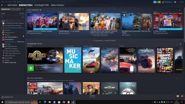 Как установить Euro Truck Simulator 2 на ваш пк смотреть онлайн