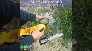 Аккумуляторный триммер кусторез 2в1 ОГО