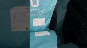 Премикс МУСТАНГ для свиней старт рост финиш