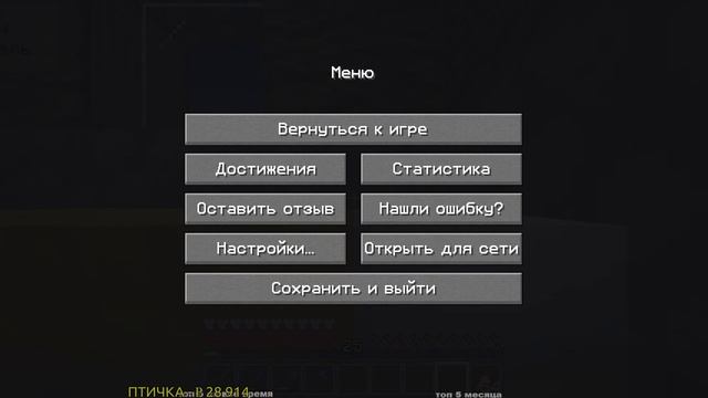 Minecraft 1.17 (java). часть 8 из X. Охота на дракона.