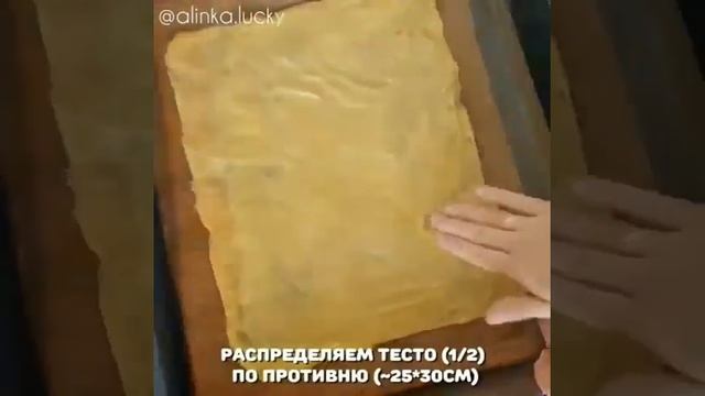 Медовик "БЕЗ РАСКАТКИ КОРЖЕЙ"
✅ Сливочное масло 150 г
✅ Мёд 2-3 ст.л
✅ Сахар 200 г
✅ Сода 1 ч.л
✅ М смотреть онлайн