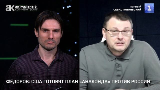 План анаконда против россии