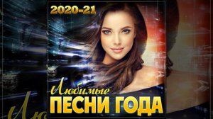 Блеск твоих глаз