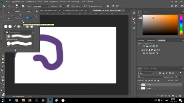 Fotoshopni organish. 1-dars