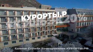 Санаторий "Плаза СПА" Железноводск, VIP отдых и лечение на Кавминводах по официальным ценам