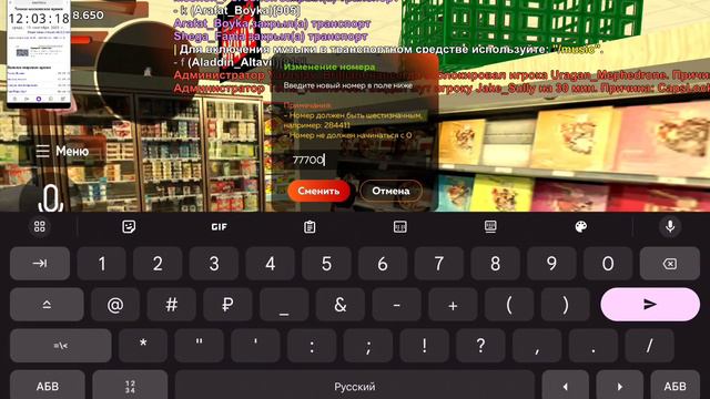 ЧООО!!!! Залетел на открытие сервера ORENBURG | Удачное открытие сервера! смотреть онлайн