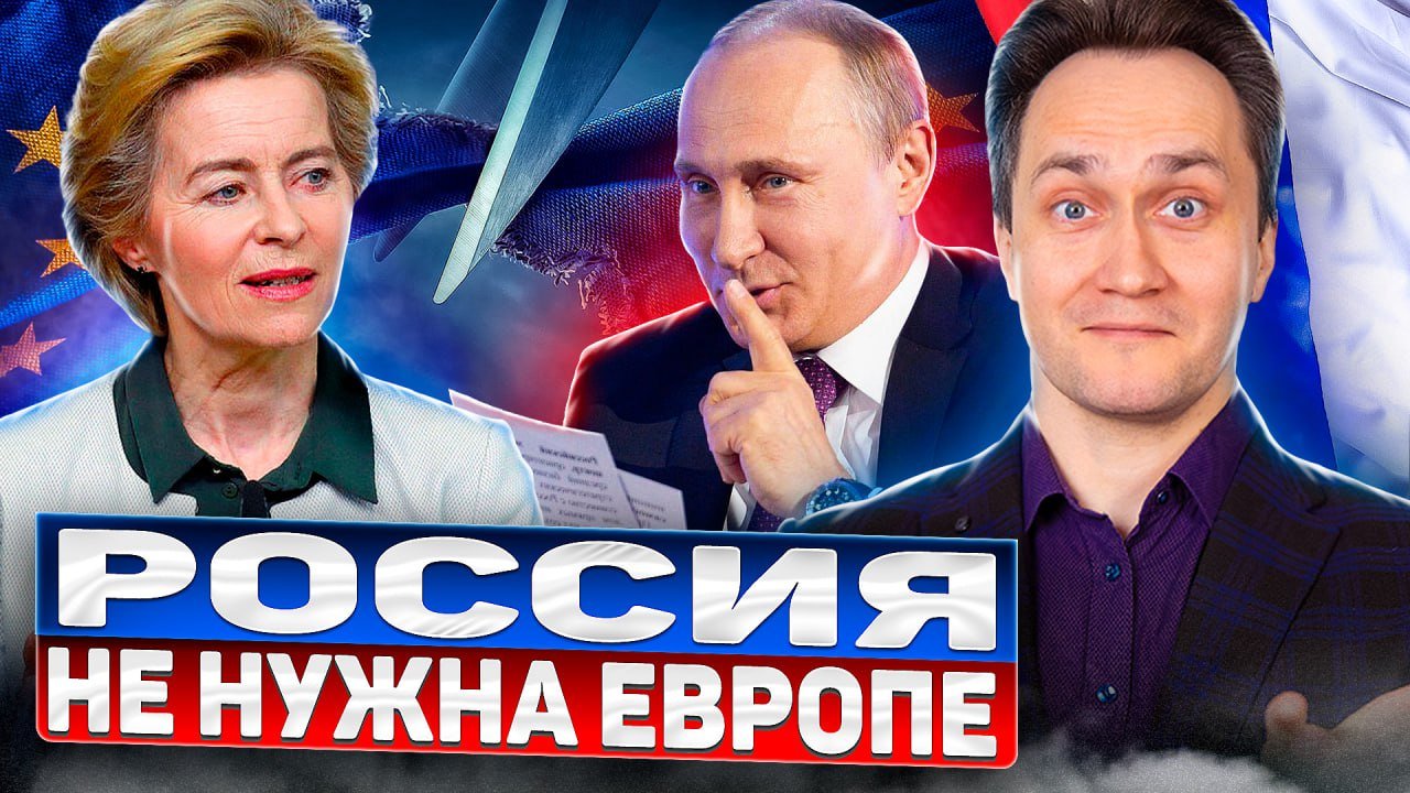 Россия больше НЕ НУЖНА!_ Европа наращивает потребление газа (720p)