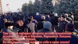 Я Домашний Козел 2 HD. Послание иллюминатов