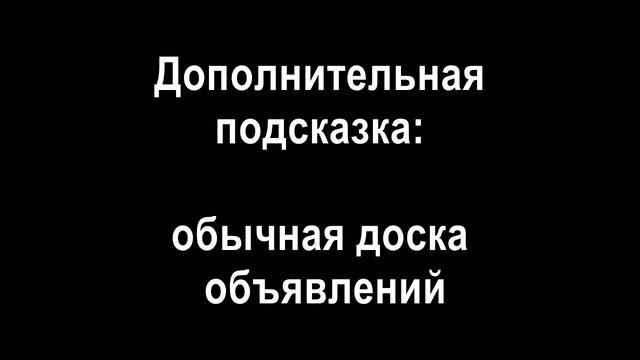 Самая востребованная профессия в Анапе
