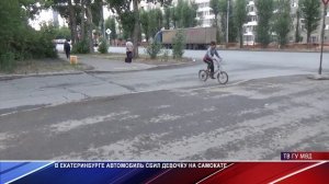 На Таганской сбили ребёнка на самокате