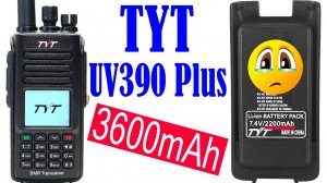Усиленный аккумулятор для  DMR-рации TYT-UV390 Plus