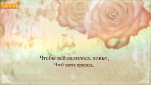 Поздравление для начальнице с днем рождения. super-pozdravlenie.ru