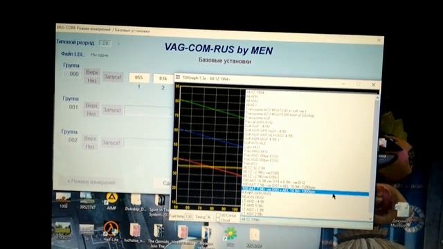 Диагностика ауди а6с4 2.5 тди ААТ смотреть онлайн