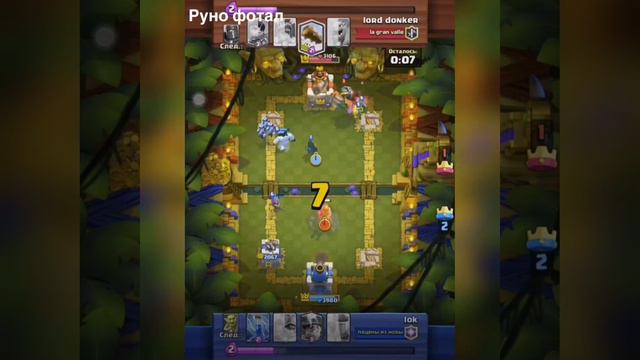 Клёш рояль.10 АРЕНА.Аир шоу спасибо. смотреть онлайн