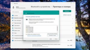 Как добавить локальный принтер вручную.Как установить драйвер на принтер Windows 11