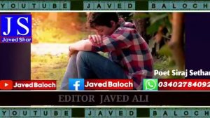 whatsapp sindhi status / Singer faheem Ali / ;(2)