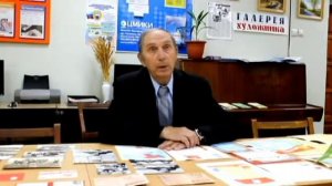 Воспоминания о комсомольской юности В.С. Никифорова