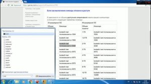 Как устранить вылеты из-за ошибки memory allocation