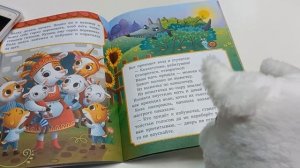 Сказка Волк и семеро козлят. Тошик читает русскую народную сказку