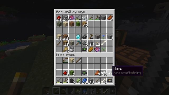 НЕБЕСНОЕ ВЫЖИВАНИЕ / #2 / ПЕРВЫЕ АЛМАЗЫ И НОВЫЙ БИОМ / МАЙНКРАФТ SKYBLOCK смотреть онлайн