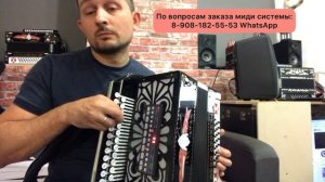 Как настроить БАНКИ. Миди гармонь. Инструкция. Цена на сайте ГАРМОННЫЙРЫНОК.РФ