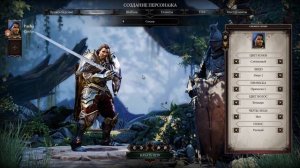 Divinity Original Sin 2