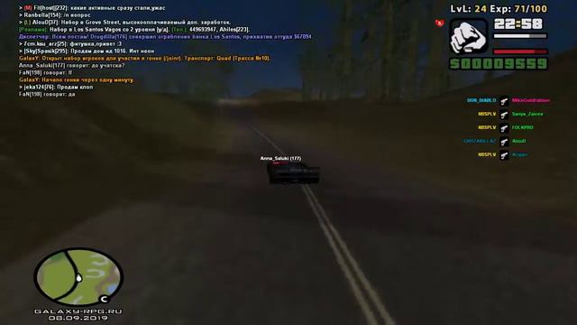 GalaxY One - FBI [08.09.2019][1 ранг] смотреть онлайн