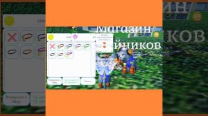 Как я взломала игру Cat Puppy World? 😕