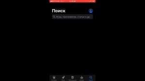 КАК СКАЧАТЬ МАЙНКРАФТ БЕСПЛАТНО ✴️? НА IOS??