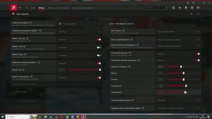 как сделать сочную картинку в апекс для видеокарт AMD