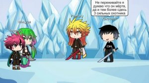 Невероятные приключения КРД 3 серия "зря они это сделали"