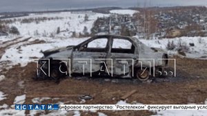 Два тела обнаружены в сгоревшей машине