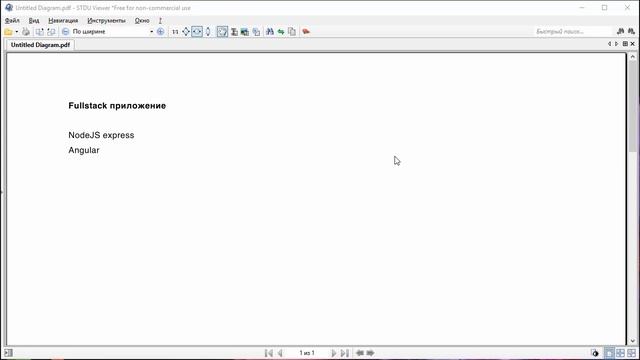 1.1 Введение. Разработка fullstack приложение на NodeJS, Express, mongoDB, Angular смотреть онлайн