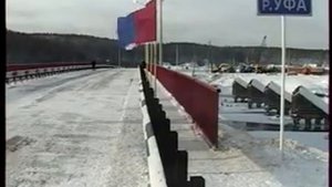 Новый мост в Нязепетровске