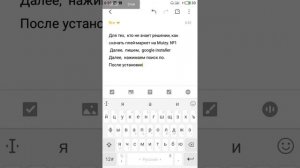 Как Установить Play Market, Google Service, на Meizu! Всё просто и быстро.